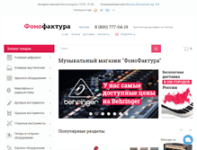 Tablet Screenshot of 3live.ru